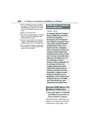 Page 312
