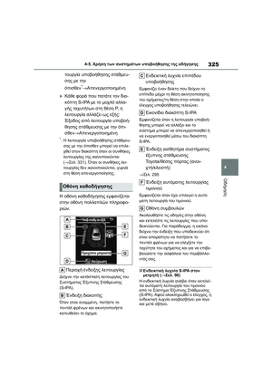 Page 327