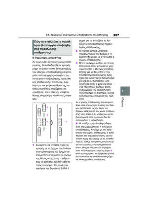 Page 329