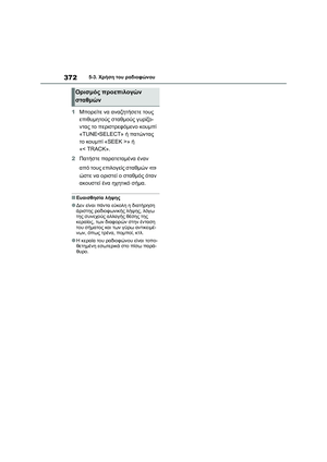Page 374