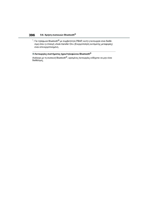 Page 398