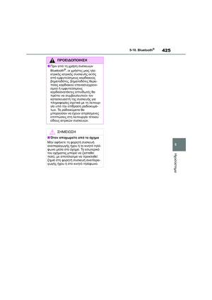 Page 427