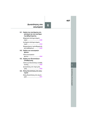 Page 429