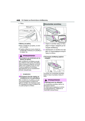 Page 450