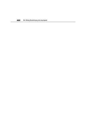 Page 462