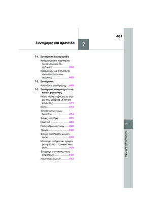 Page 463