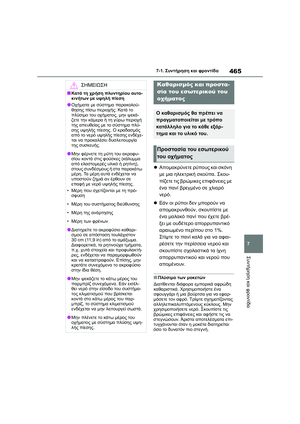Page 467