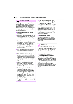 Page 474