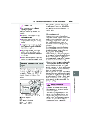 Page 481