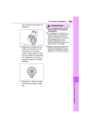 Page 523
