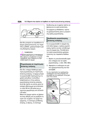 Page 528