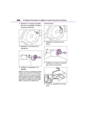 Page 556