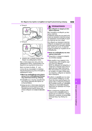 Page 561
