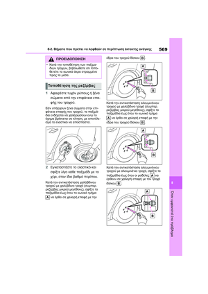Page 571