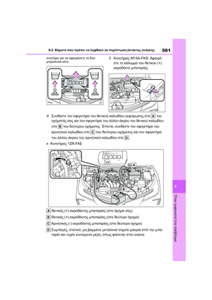 Page 583