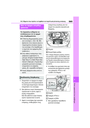 Page 587