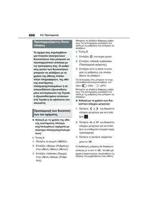 Page 608