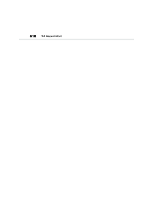Page 620