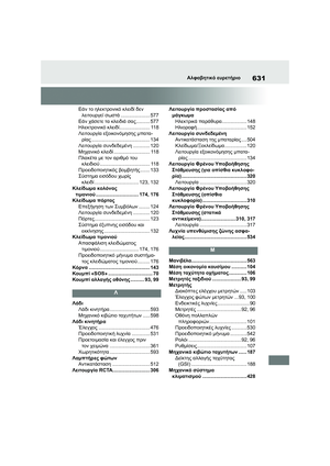 Page 633