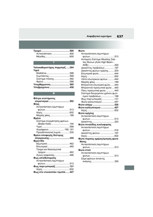 Page 639