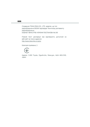Page 668