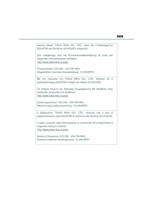 Page 671