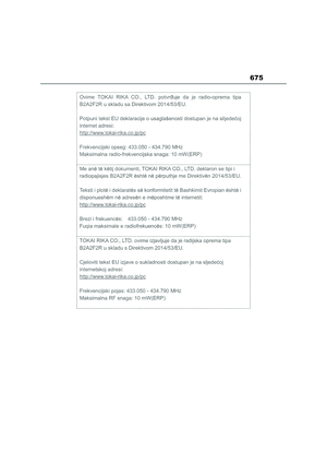 Page 677
