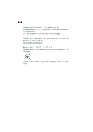 Page 698