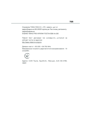 Page 727