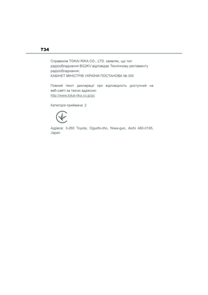 Page 736