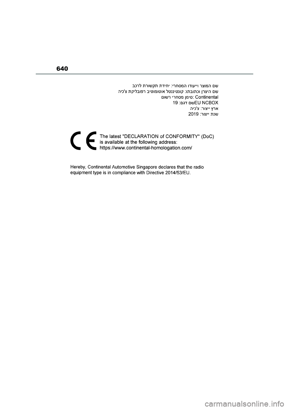 TOYOTA COROLLA 2022  ΟΔΗΓΌΣ ΧΡΉΣΗΣ (in Greek) 640 