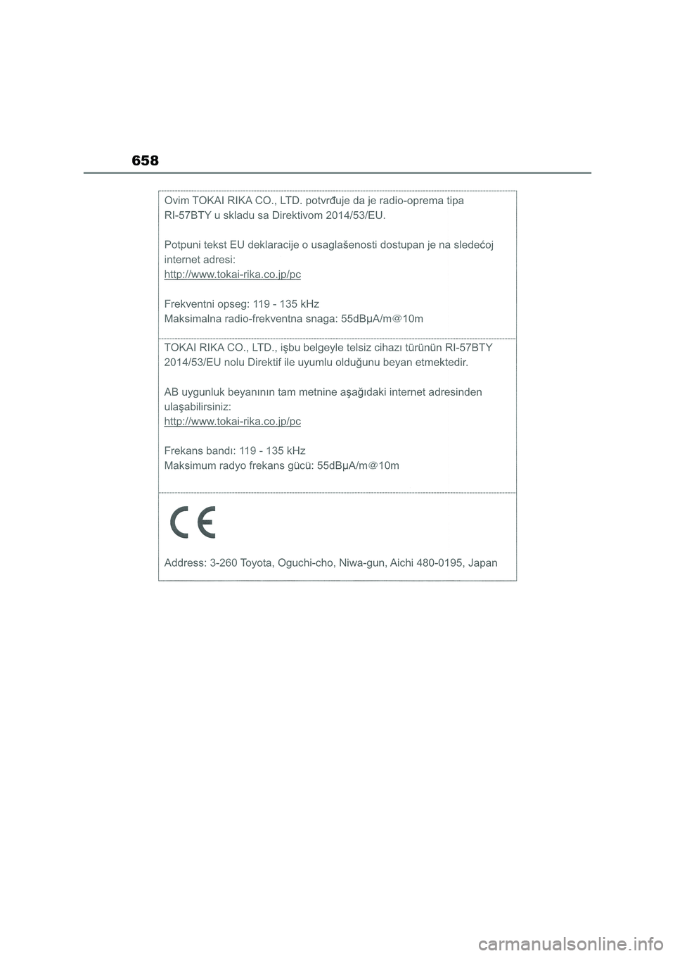 TOYOTA COROLLA 2022  ΟΔΗΓΌΣ ΧΡΉΣΗΣ (in Greek) 658 