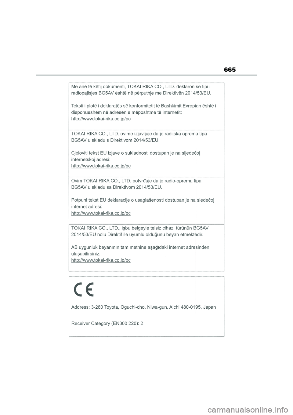 TOYOTA COROLLA 2022  ΟΔΗΓΌΣ ΧΡΉΣΗΣ (in Greek) 665 