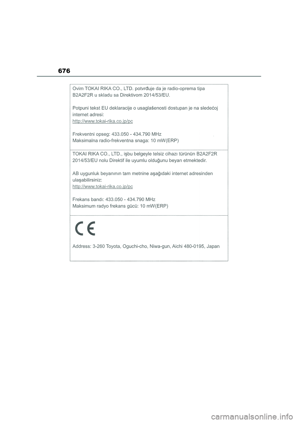TOYOTA COROLLA 2022  ΟΔΗΓΌΣ ΧΡΉΣΗΣ (in Greek) 676 