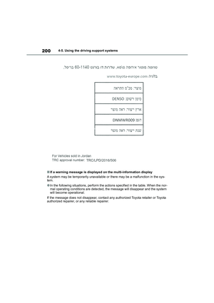 Page 202