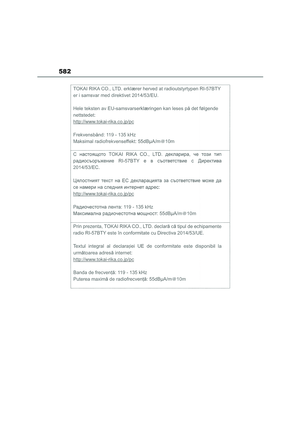 Page 584