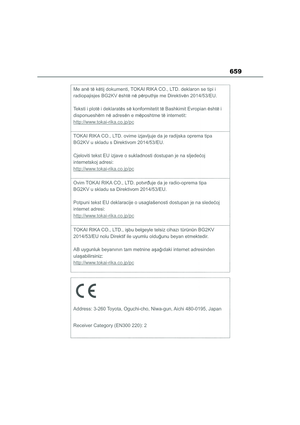 Page 661