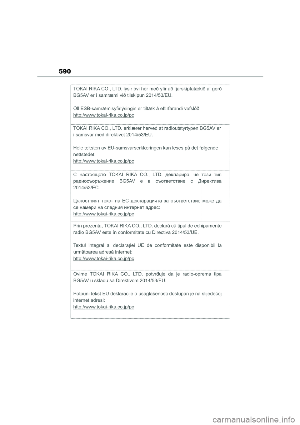 TOYOTA COROLLA 2022  Owners Manual (in English) 590 