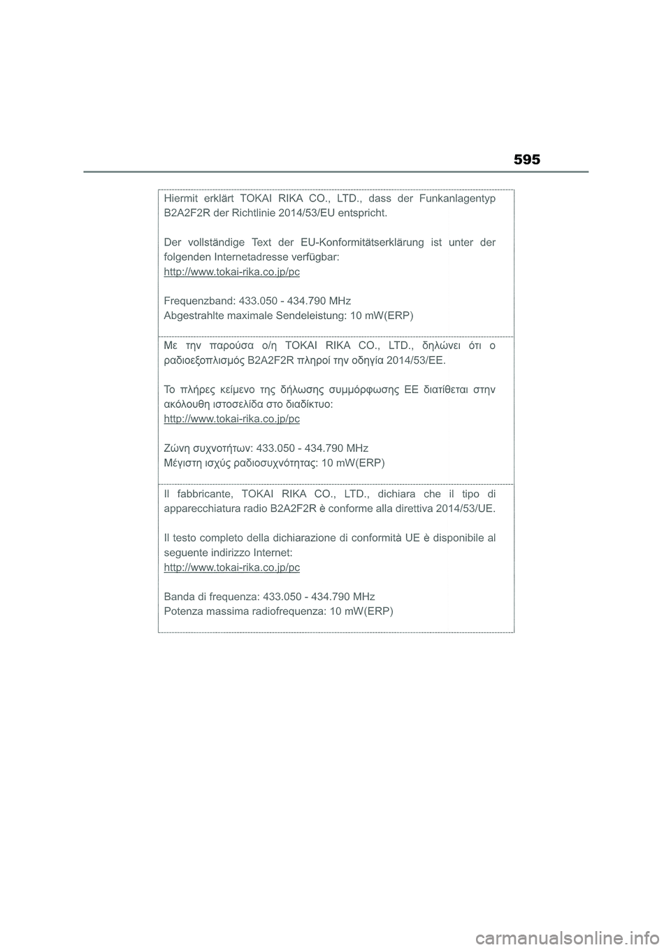 TOYOTA COROLLA 2022  Owners Manual (in English) 595 