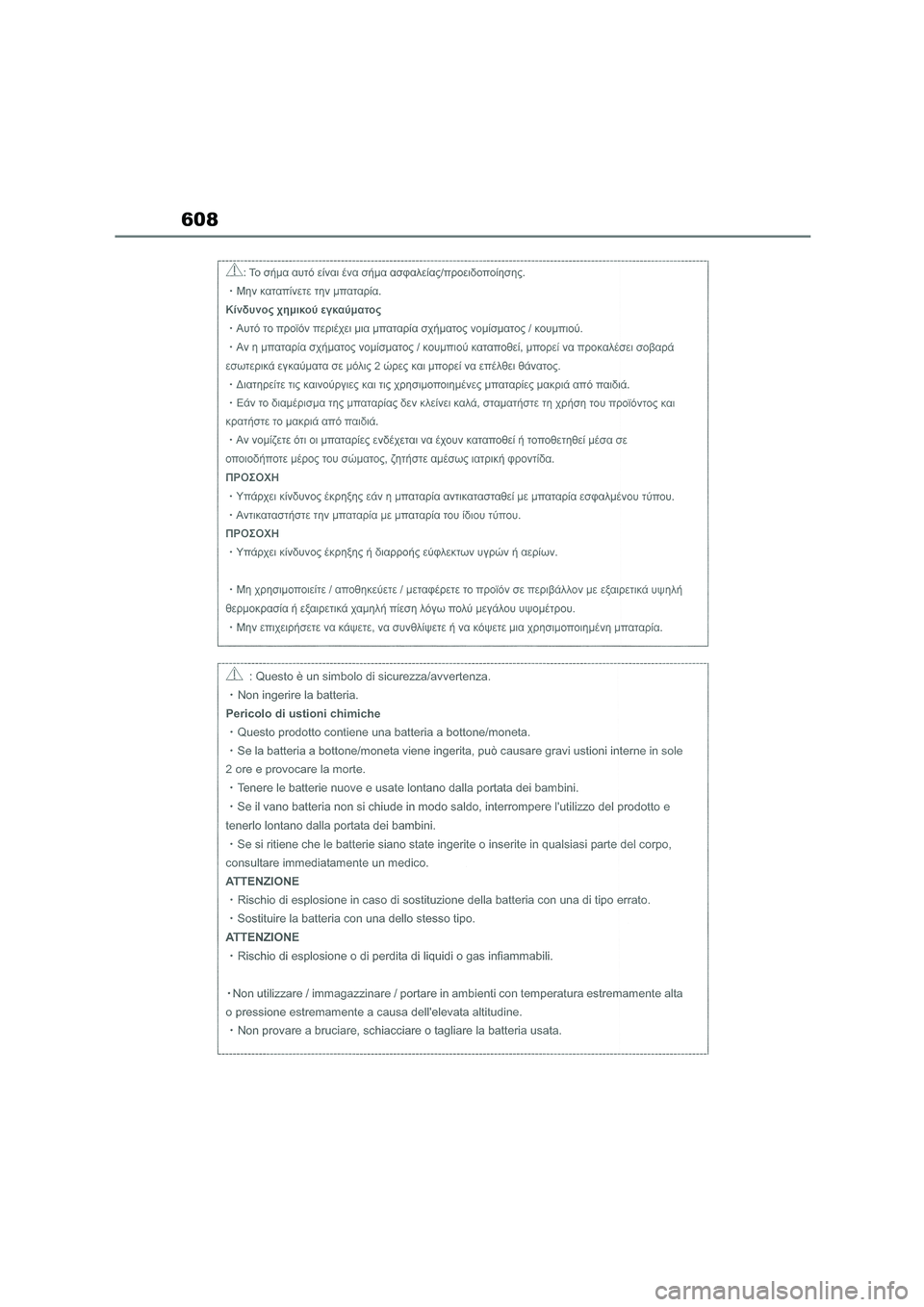 TOYOTA COROLLA 2022  Owners Manual (in English) 608 