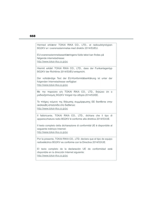 Page 670