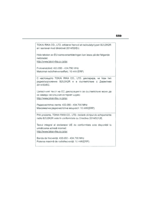 Page 561