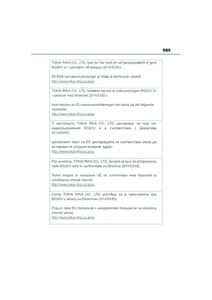 Page 587