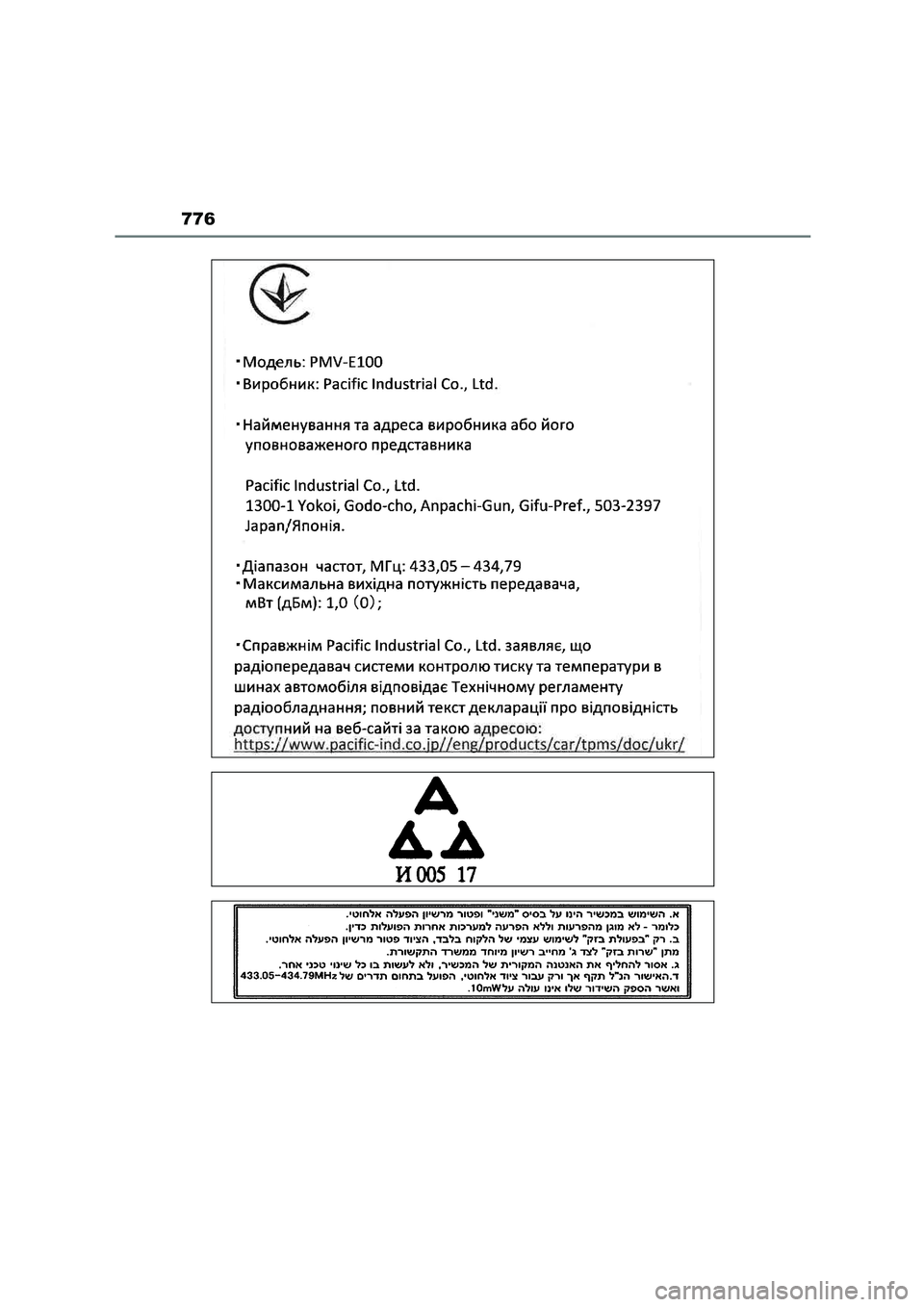 TOYOTA COROLLA HATCHBACK 2022  Betriebsanleitungen (in German) 776 
