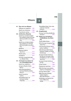 Page 181