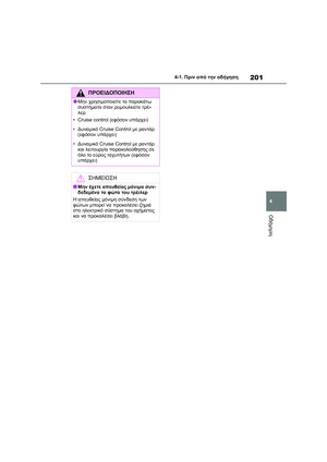 Page 203