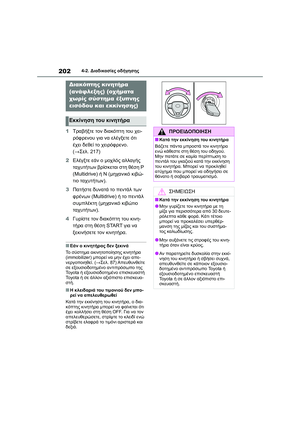Page 204