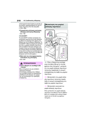 Page 212