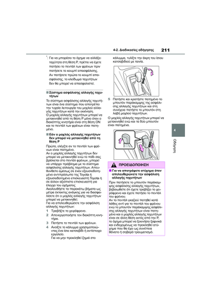 Page 213