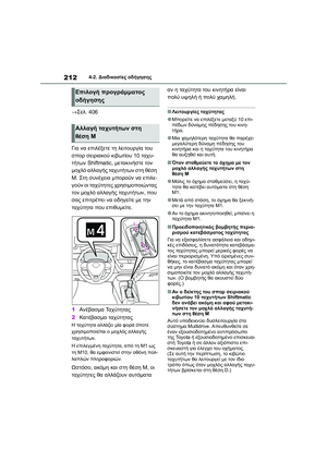 Page 214